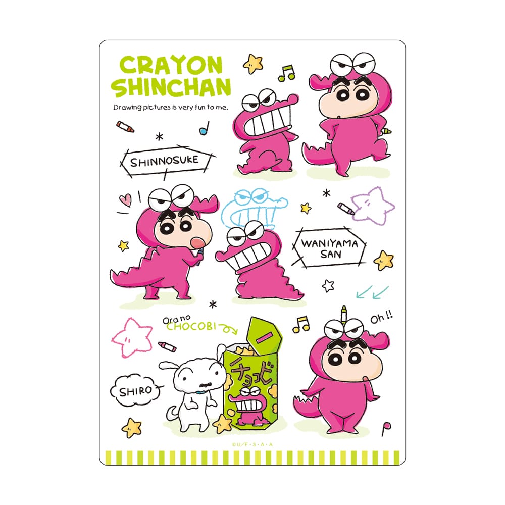 クレヨンしんちゃん』下敷き(抗菌) らくがき/チョコビ クレヨンしんちゃん』下敷き(抗菌) らくがき/チョコビ