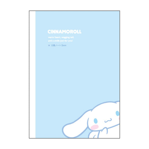 『サンリオ』B5方眼ノート シンプル/シナモロール