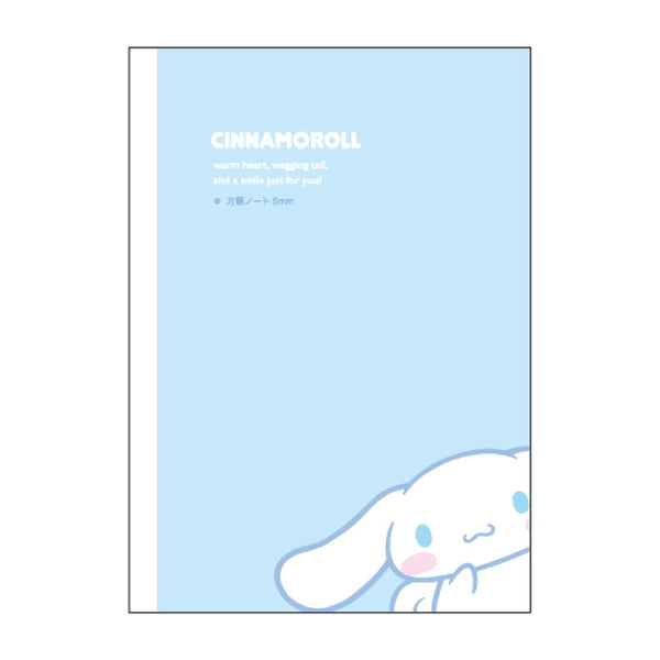 『サンリオ』B5方眼ノート シンプル/シナモロール