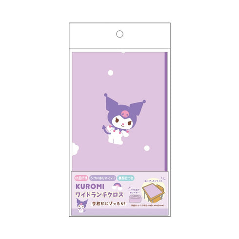 『サンリオ』ワイドランチクロス ラブミーカラーズ/クロミ