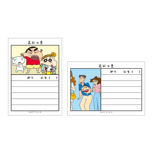 『クレヨンしんちゃん』ミニメモ 絵日記