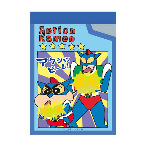 『クレヨンしんちゃん』ミニメモ アクション仮面カード