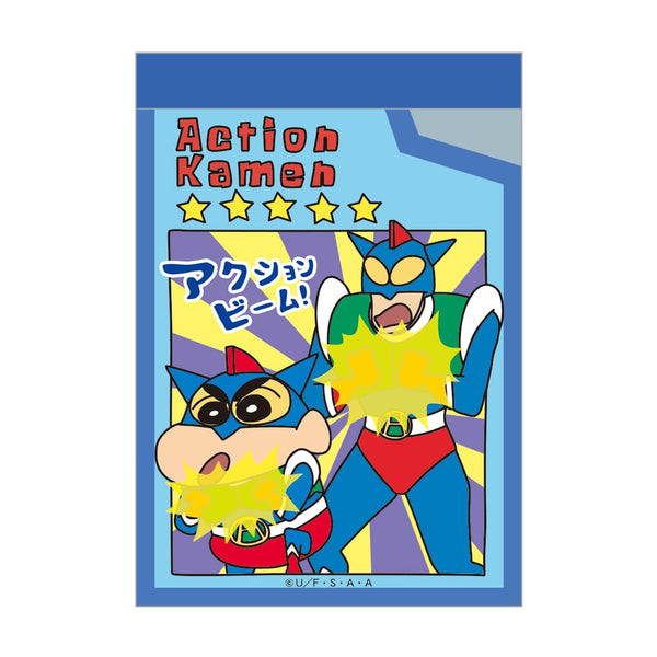 『クレヨンしんちゃん』ミニメモ アクション仮面カード