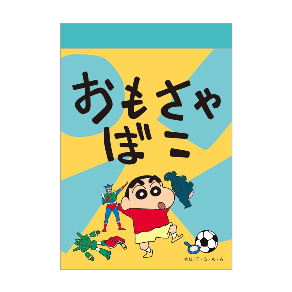 クレヨンしんちゃん』ミニメモ おもちゃばこ – Anime Store JP（アニメ