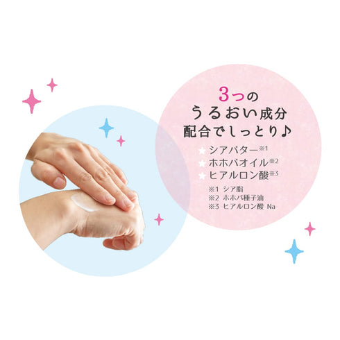 『クレヨンしんちゃん』ハンド&ネイルクリーム チョコビ/ストロベリー