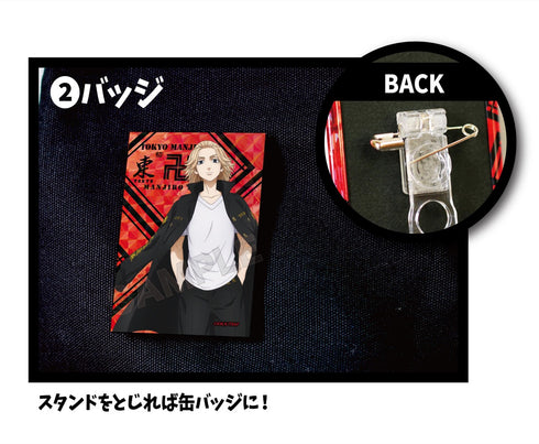 『東京リベンジャーズ』スタンド缶バッジ 三ツ谷隆