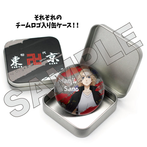『東京リベンジャーズ』缶ケース入缶バッジ 佐野万次郎