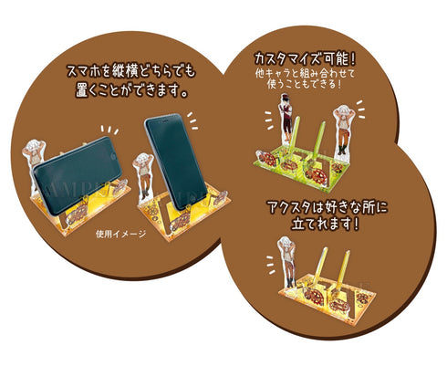 『ワールドトリガー』ポップアップアクリルスマホスタンド 雨取千佳(スチームパンク)