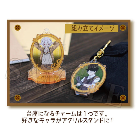 『ワールドトリガー』3チャームキーホルダー 三雲修&空閑遊真(スチームパンク)
