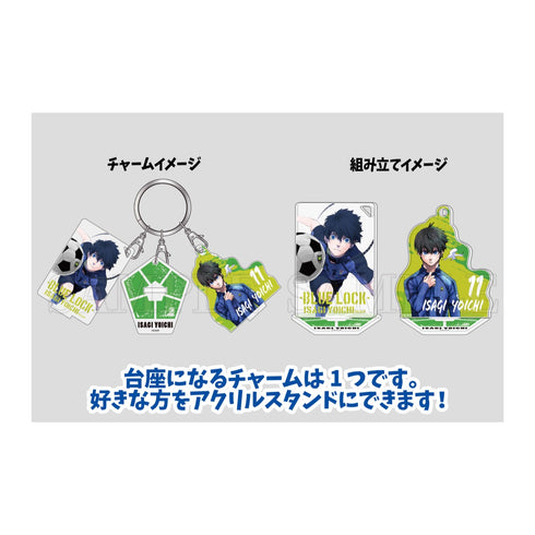 『ブルーロック』3チャームキーホルダー(御影玲王)