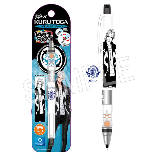 『ヒプノシスマイク -Division Rap Battle-』 碧棺左馬刻 クルトガ