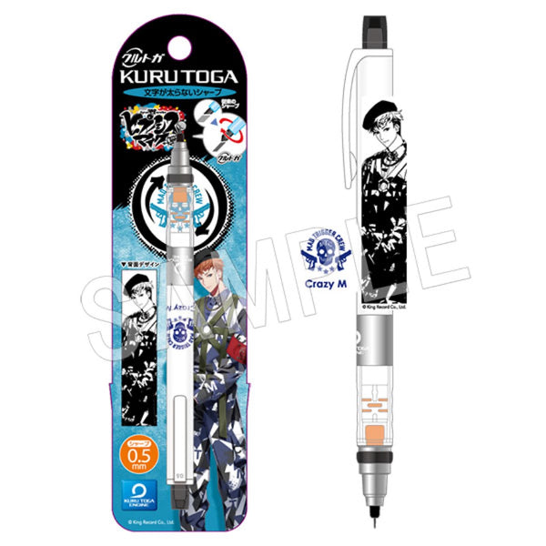 『ヒプノシスマイク -Division Rap Battle-』 毒島メイソン理鶯 クルトガ