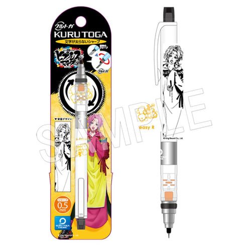 『ヒプノシスマイク -Division Rap Battle-』飴村乱数 クルトガ