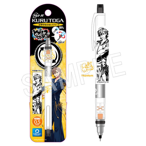 『ヒプノシスマイク -Division Rap Battle-』夢野幻太郎 クルトガ