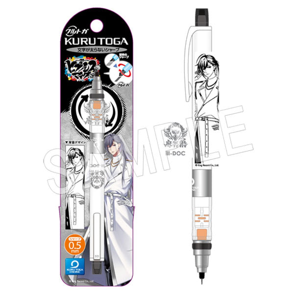 『ヒプノシスマイク -Division Rap Battle-』神宮寺寂雷 クルトガ