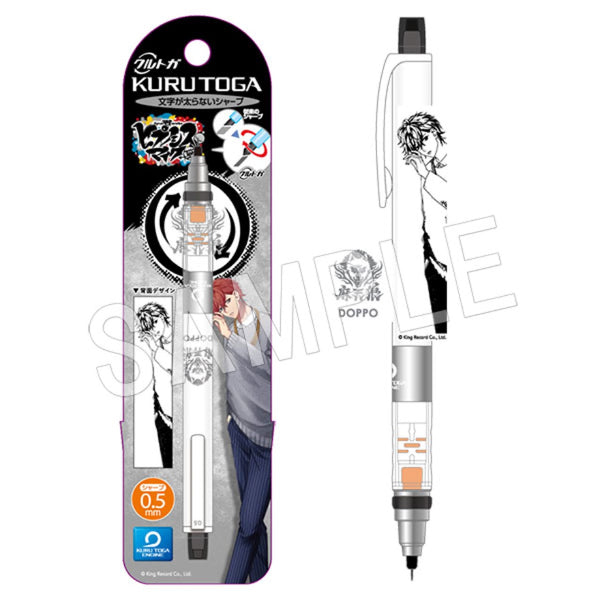 『ヒプノシスマイク -Division Rap Battle-』 観音坂独歩 クルトガ