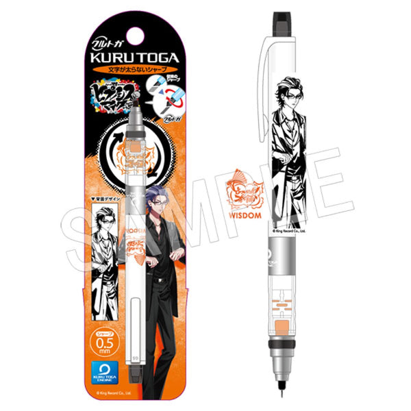 『ヒプノシスマイク -Division Rap Battle-』躑躅森盧笙 クルトガ