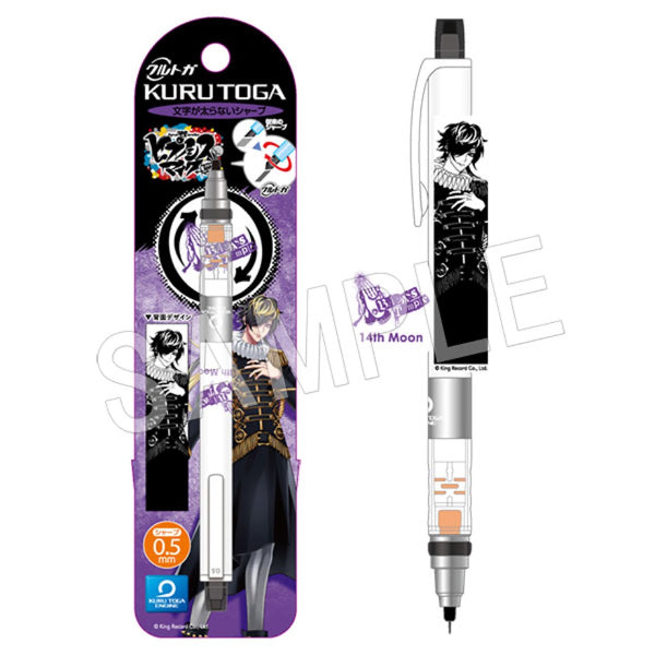 『ヒプノシスマイク -Division Rap Battle-』四十物十四 クルトガ