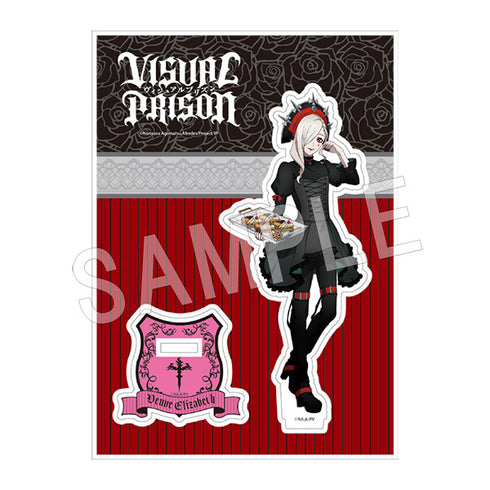 『ヴィジュアルプリズン』アクリルスタンド スイーツパーティーver. ヴーヴ・エリザベス