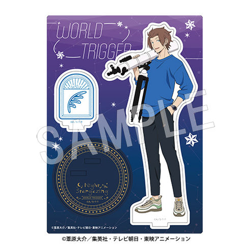 『ワールドトリガー』アクリルスタンド 天体観測ver. 迅悠一