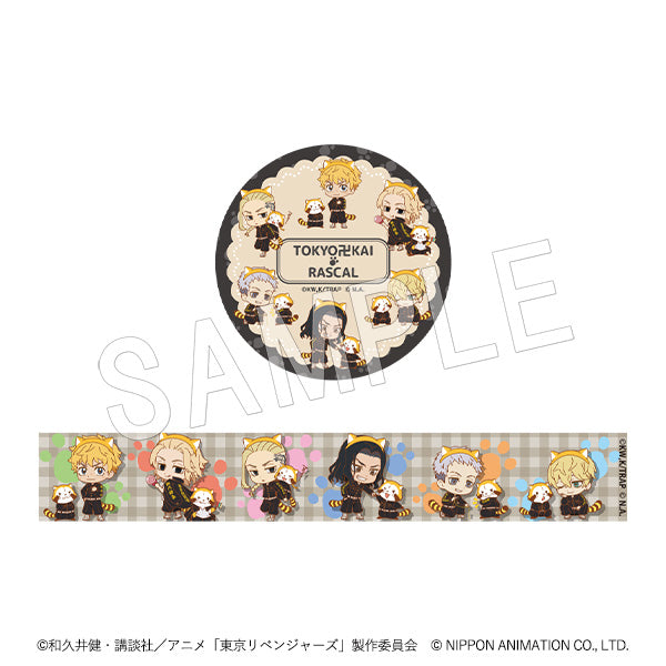 『東京リベンジャーズ ラスカル』マスキングテープ