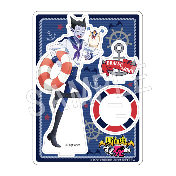 『吸血鬼すぐ死ぬ』アクリルスタンド ドラルク&ジョン