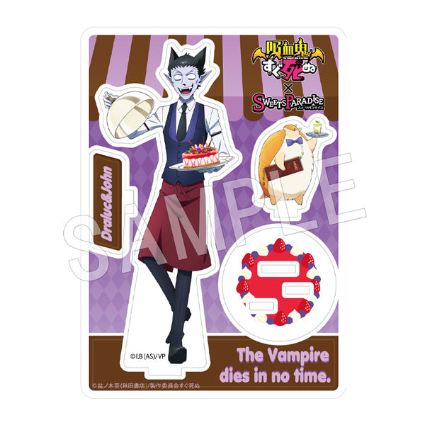 『吸血鬼すぐ死ぬ』アクリルスタンド カフェver. ドラルク&ジョン