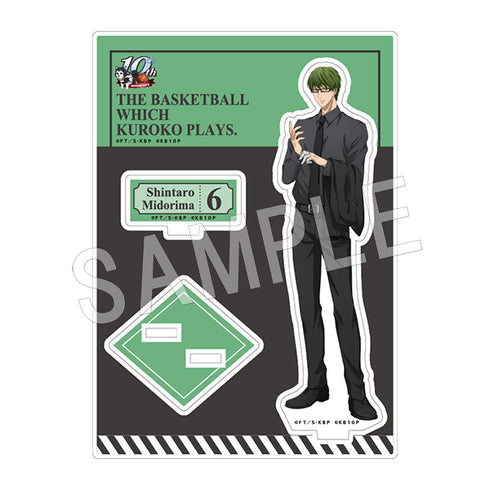 『黒子のバスケ』アクリルスタンド 2022 summer 緑間真太郎