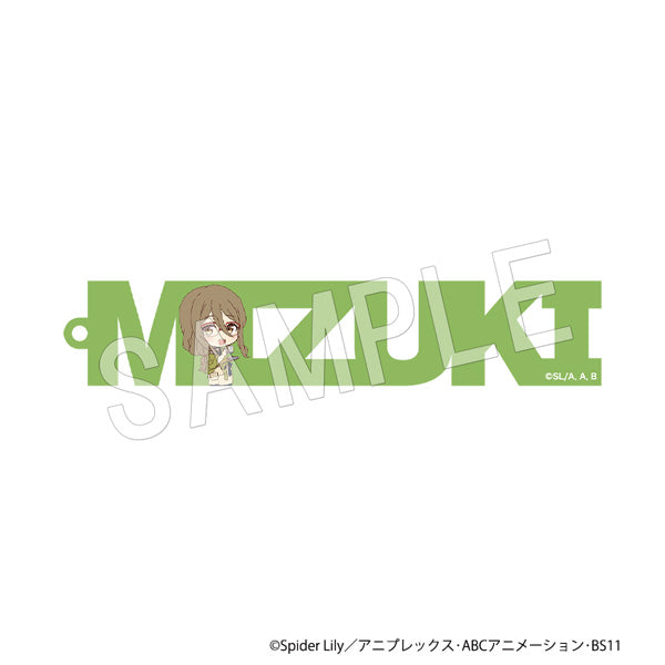 『リコリス・リコイル』ネームブロックキーホルダー 中原ミズキ