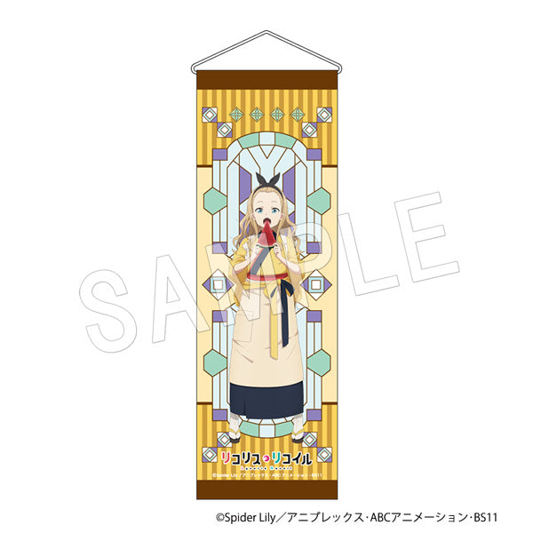 『リコリス・リコイル』スリムタペストリー クルミ