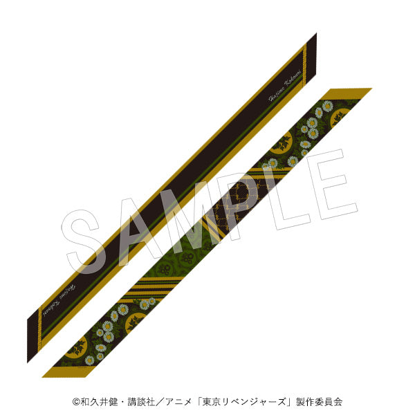 『東京リベンジャーズ』リボンスカーフ 九井一