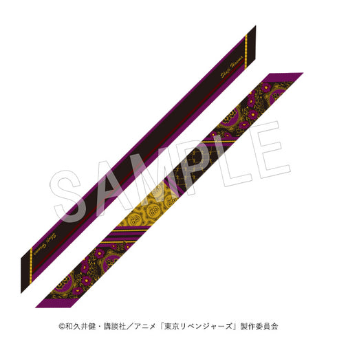 『東京リベンジャーズ』リボンスカーフ 半間修二
