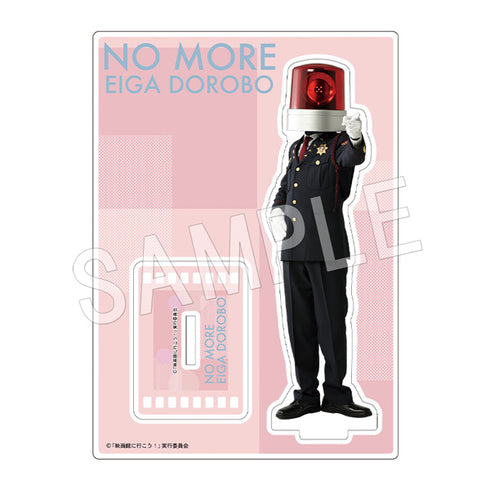 『NO MORE 映画泥棒』アクリルスタンド パトランプ男