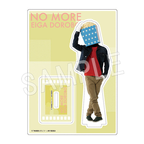 『NO MORE 映画泥棒』アクリルスタンド ポップコーン男