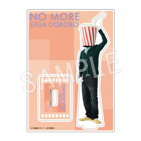 『NO MORE 映画泥棒』アクリルスタンド ジュース男