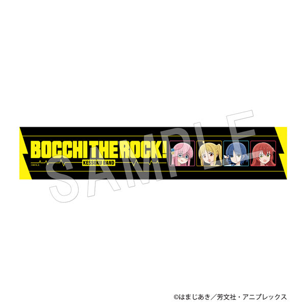 『ぼっち・ざ・ろっく!』マフラータオル