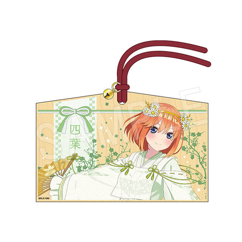 『映画 五等分の花嫁』絵馬 中野四葉 巫女Ver.