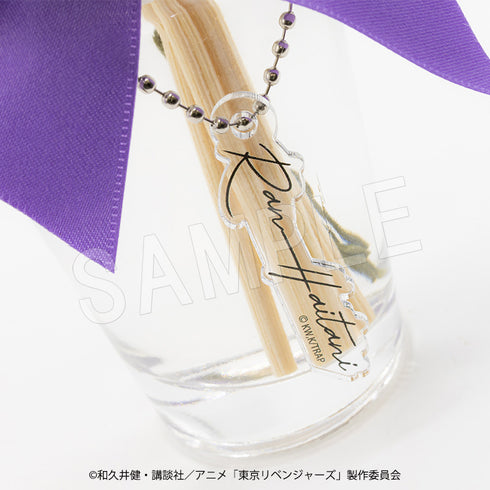 『東京リベンジャーズ』フラワーディフューザー 灰谷蘭