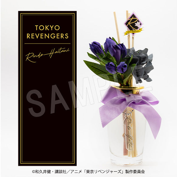 『東京リベンジャーズ』フラワーディフューザー 灰谷竜胆