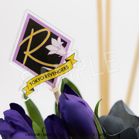 『東京リベンジャーズ』フラワーディフューザー 灰谷竜胆