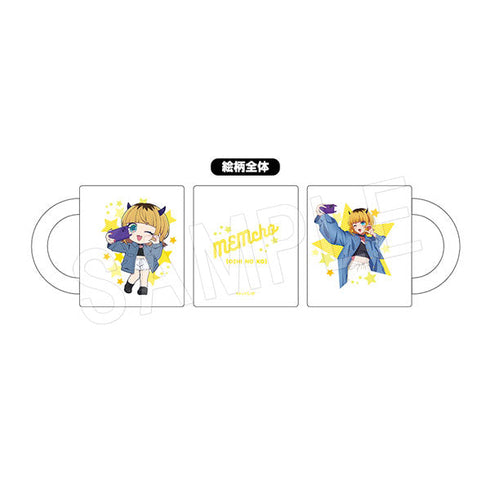 『【推しの子】』【推しの子】マグカップ デニムスタイルver.MEMちょ