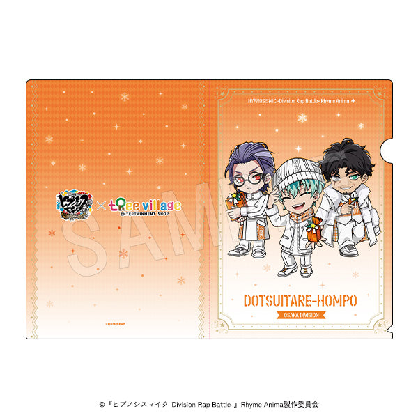 『ヒプノシスマイク-Division Rap Battle-』Rhyme Anima クリアファイルツリービレッジver. オオサカ・ディビジョン