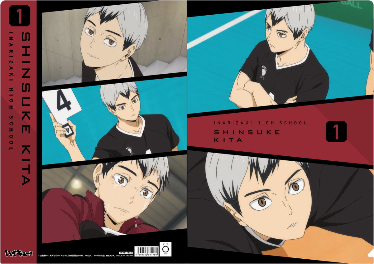 4549743811789_CF_03_kita_1200x