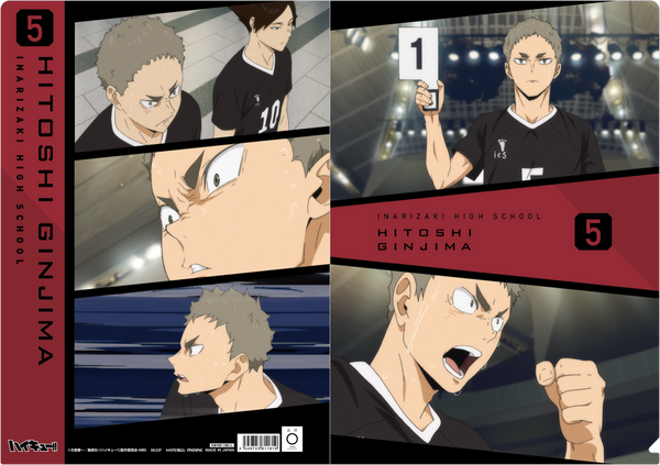 『ハイキュー!! TO THE TOP』場面写クリアファイル/稲荷崎高校 銀島結