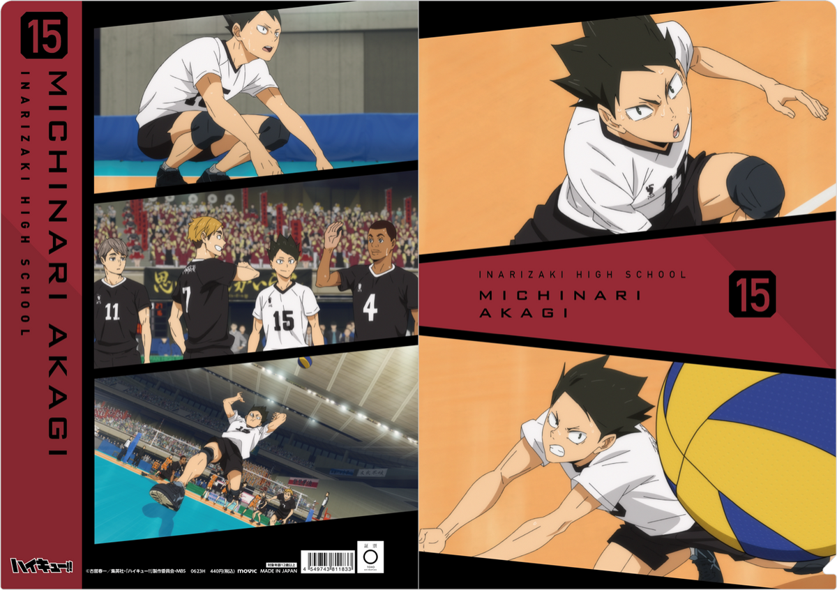 ハイキュー!! TO THE TOP』場面写クリアファイル／稲荷崎高校
