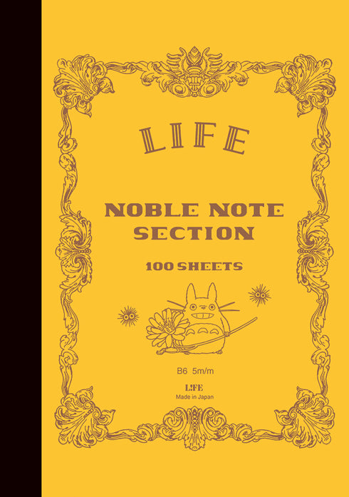 『ジブリ』となりのトトロ LIFE ノーブルノート
