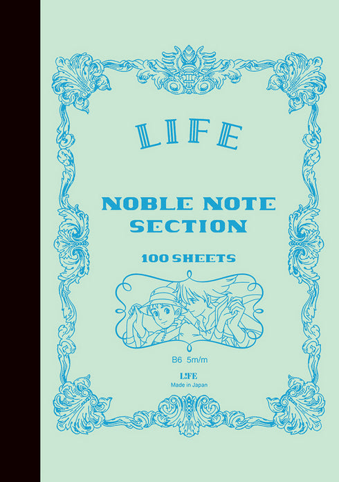『ジブリ』ハウルの動く城 LIFE ノーブルノート