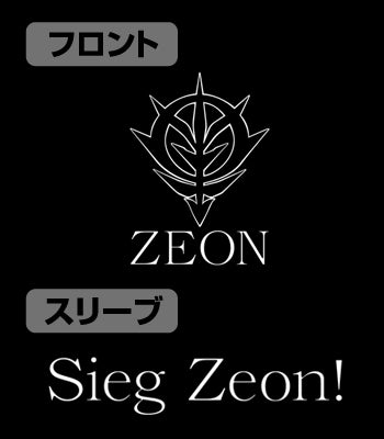 『機動戦士ガンダム』ジオン軍ロングスリーブTシャツ SUMI