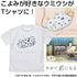 『やがて君になる』こよみのUMIUSHI Tシャツ WHITE