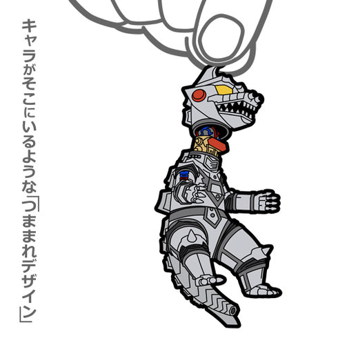 『ゴジラ』メカゴジラ2 つままれストラップ